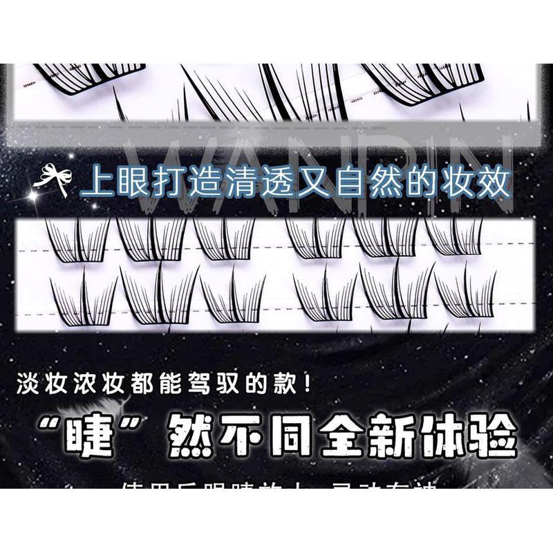 Mogugu - Natural Multipack False Eyelashes Cluster