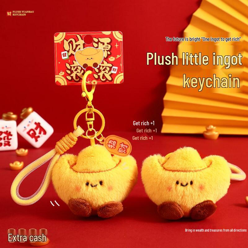 Auspicious Plush Keychains & Bag Charms