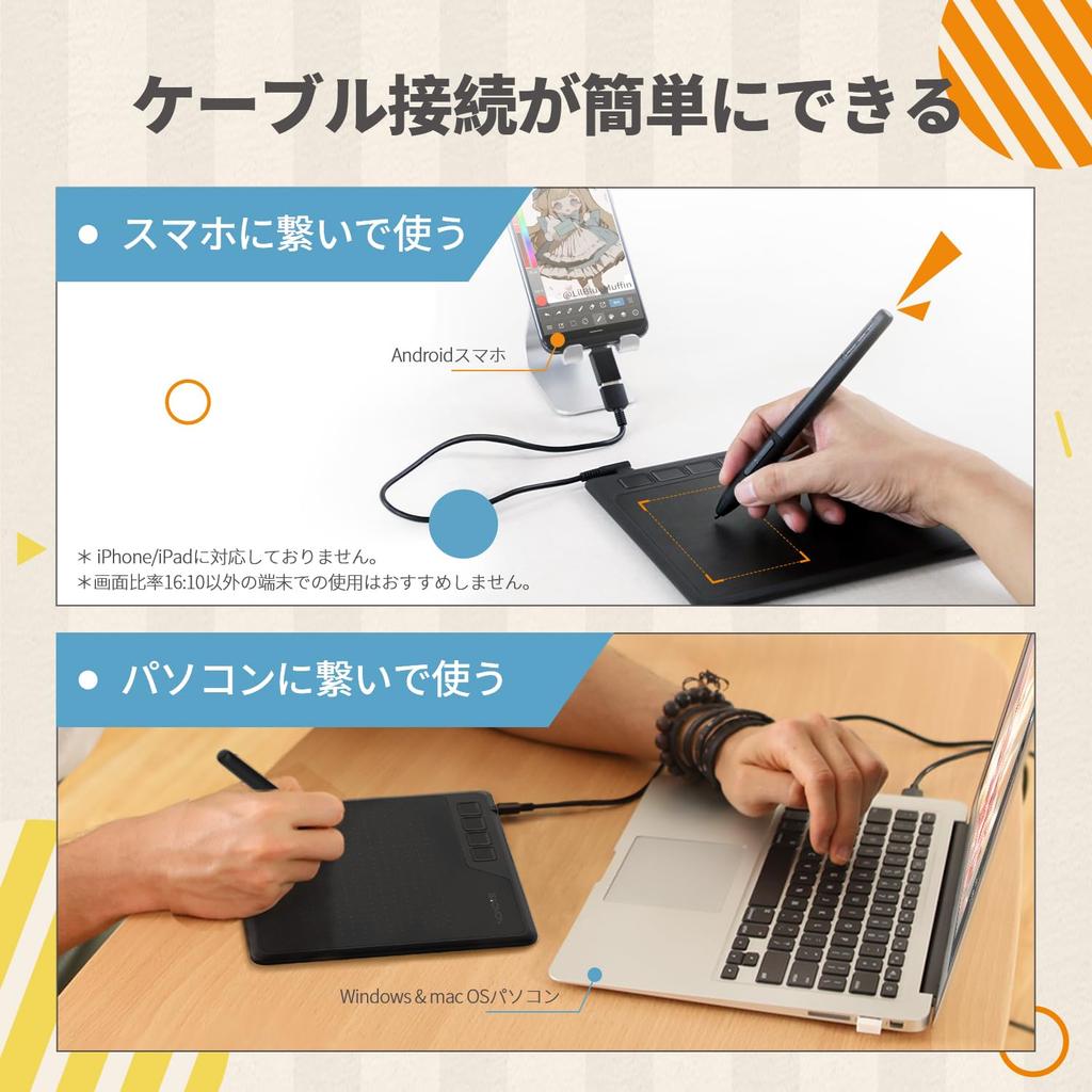 GAOMON S620 Inch Pen Tablet with 8192 Pressure 4 Shortcut and Compatible with and Perfect for and Online Perfect for Beginners 6.5x4 Levels, Keys,