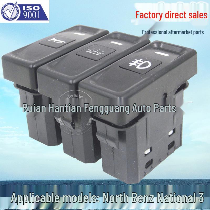 

Тумблер для North Benz National 3: Идеально для модификаций противотуманных фар, звукового сигнала или верхнего света