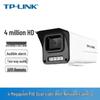 TP-LINK 4MP Full-Color POE Outdoor Surveillance Camera CN Plug (adapter Included)