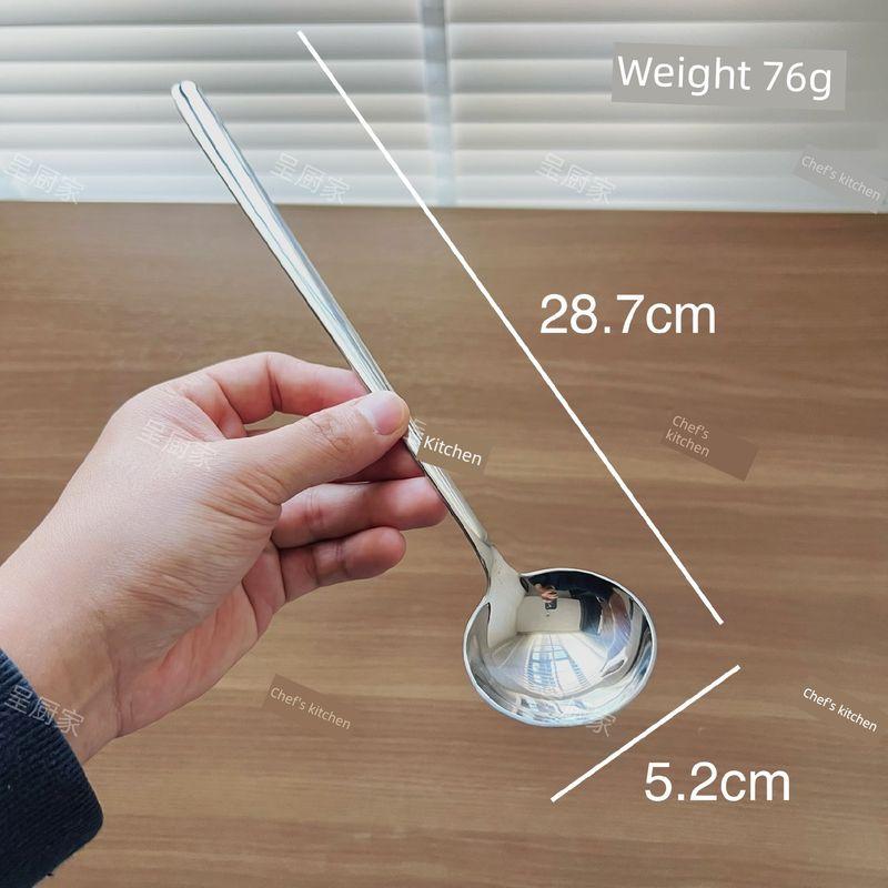 Deep 304 Stainless Steel Spoon Long Handle round Head Soup Spoon Long Seasoning Spoon Lard Spoon Spoon Honey Sauce Spoon 1 Pack [304 Long Handle Spoon]