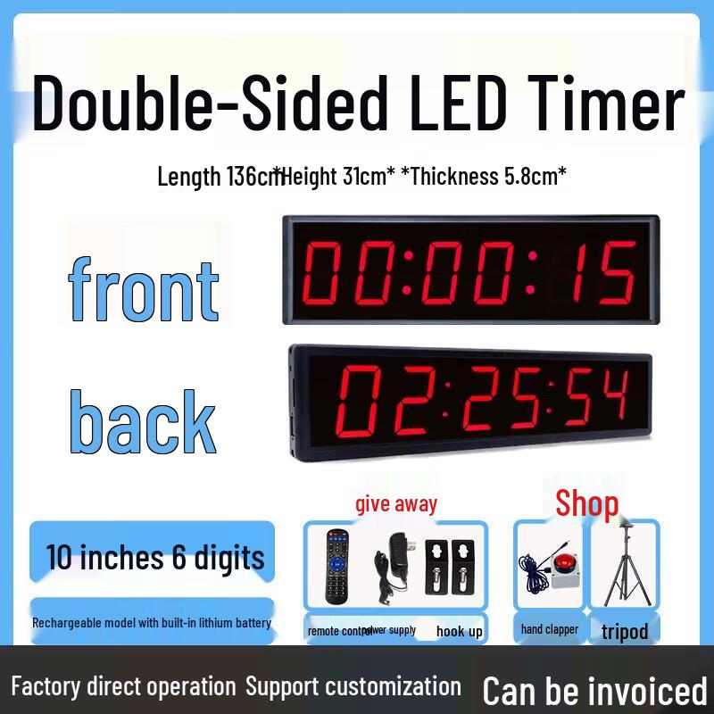 Rechargeable 10-inch Double-Sided Sports Timer
