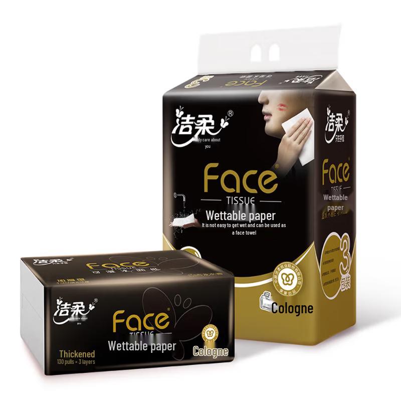 Jie Rou BR201 Cologne Scented 3-Ply Facial Tissues