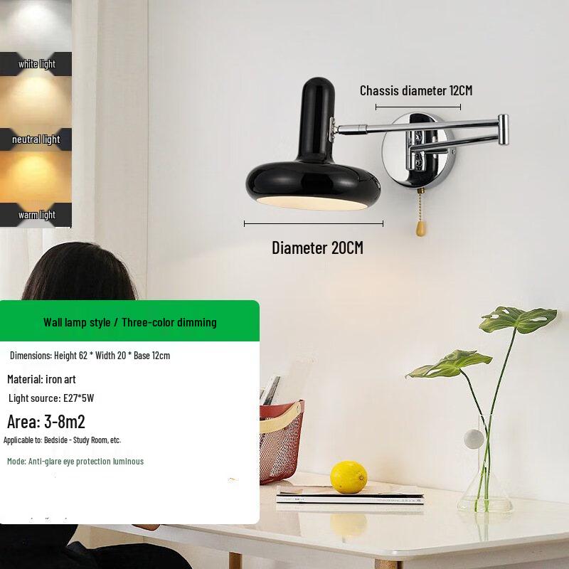 Modern Black Swing Arm LED Wall Lamp
