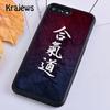 Krajews Cool Martial Aikido Phone Case Cover For iPhone 17 Air 16 15 14 Plus 11 12 13 Pro Max Coque Shell Fundas