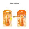 Meijiajiong Hydrating Sunscreen Lotion 100ml