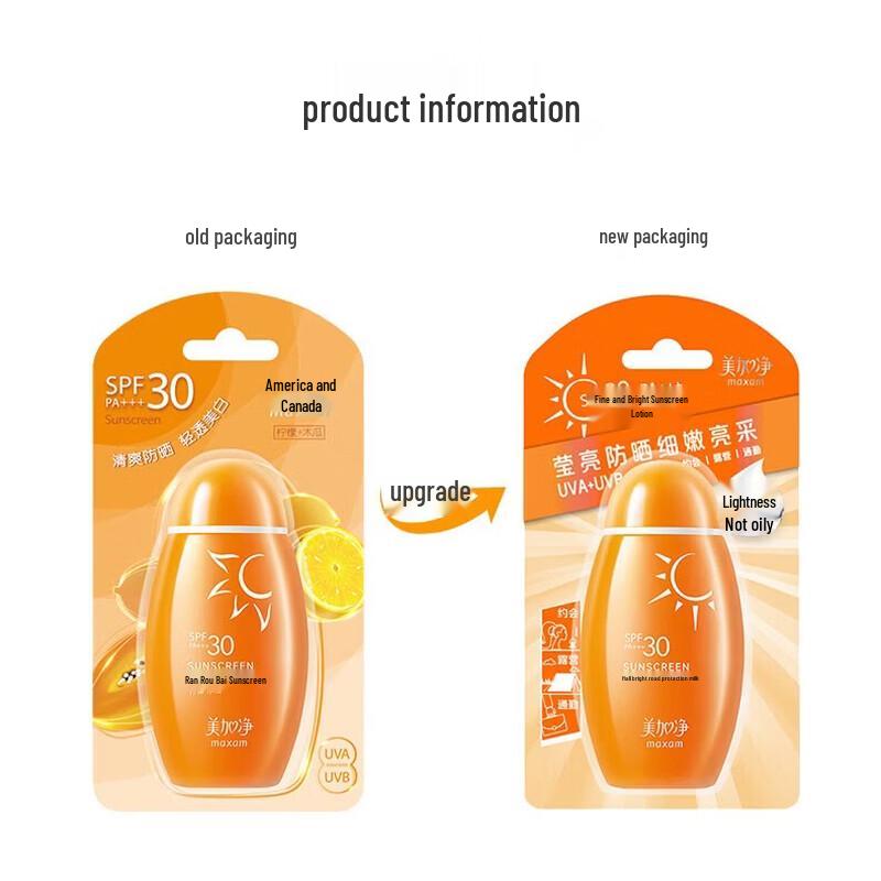 Meijiajiong Hydrating Sunscreen Lotion 100ml