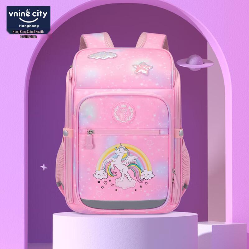 

Ninth Castle Ergonomic Kids Backpack Primary School