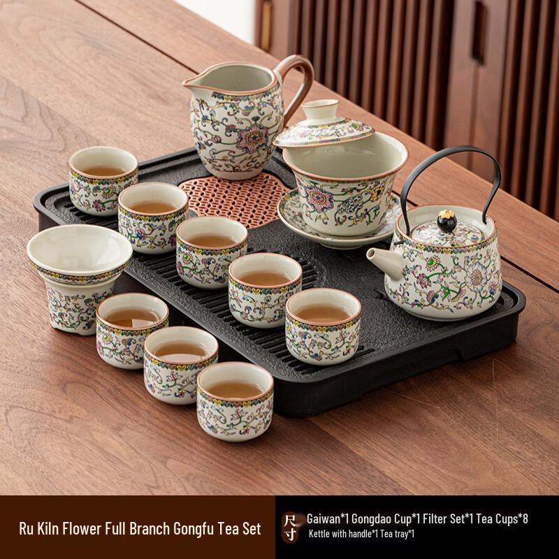 Ru Kiln Floral Ceramic Kung Fu Tea Set
