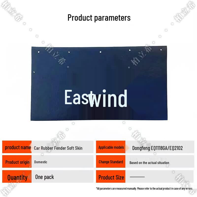 Dongfeng EQ1118GA/EQ2102 Truck Mud Flap