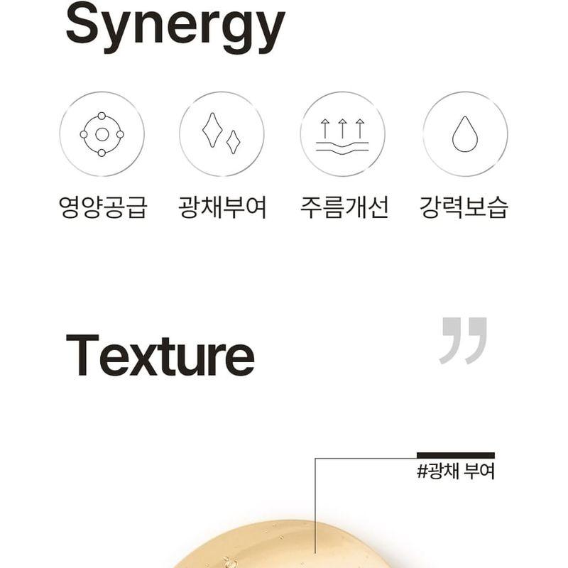 MEDIPEEL - Cell Toxing Dermajours Ampoule