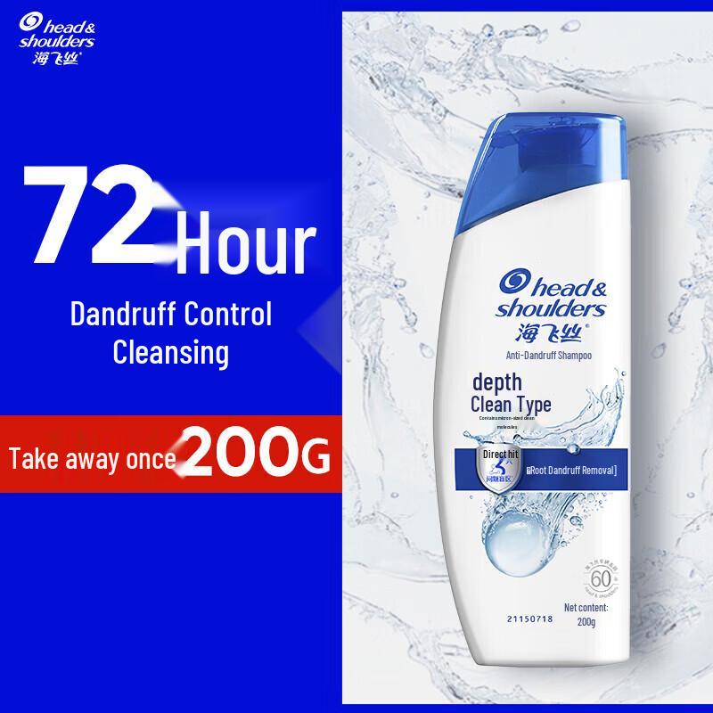 Head & Shoulders Deep Clean Anti-Dandruff Shampoo