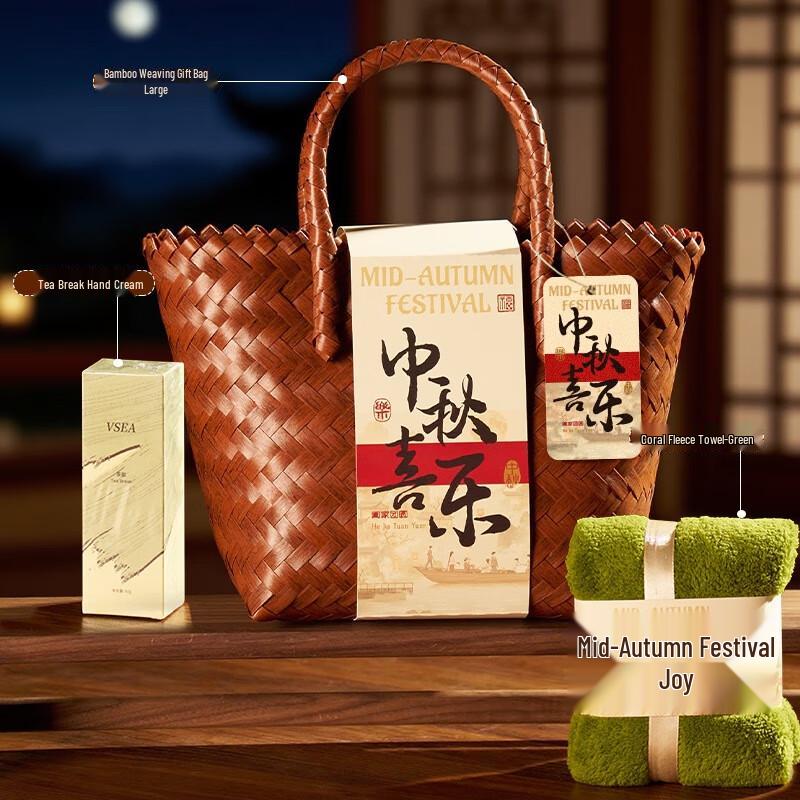 

Mid-Autumn & National Day Festive Gift Set Large Bamboo Woven Bag Set 3