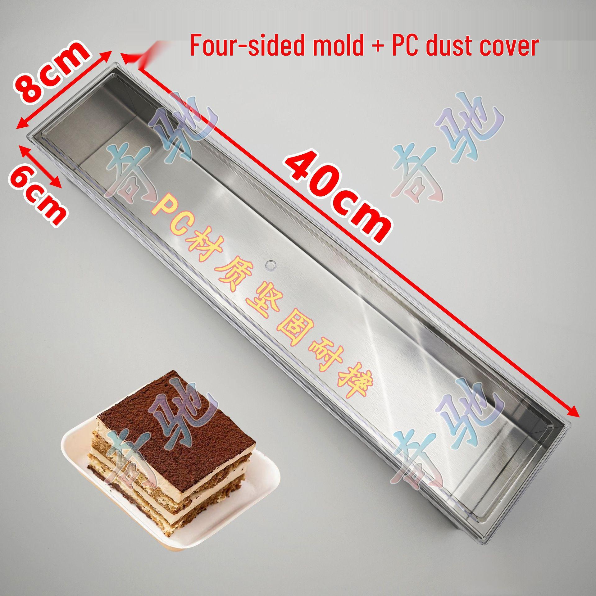 

Форма для тирамису из нержавеющей стали 40×10 со съемной крышкой для выпечки прямоугольного торта 1 piece