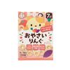 Quality Vegetable Ring and Sweet 4g X 3 Bags X 12 Pieces (Tomato, Carrot, Potato)