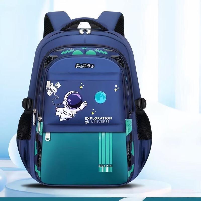 Xin Hao Ze Ergonomic School Backpack