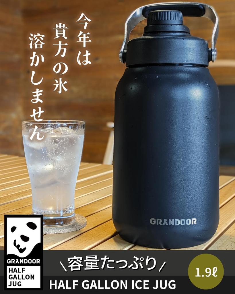 GRANDOOR Half Gallon Ice Keeps Cold or 2L Water Bottle Jug, 1.9L, Hot,