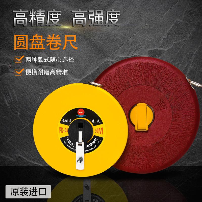 Fiber Tape Measure Manufacturer Wholesale 30m 50m 100m Rolled Tape Measure Circular Tape Measure Soft Tape Measure