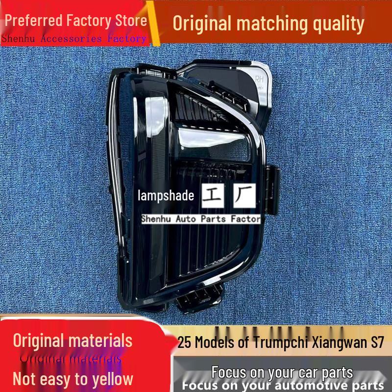 

Trumpchi Xiangwang S7 Headlight Cover for 25 Model: Front Lamp Housing Driver Side Without Seal