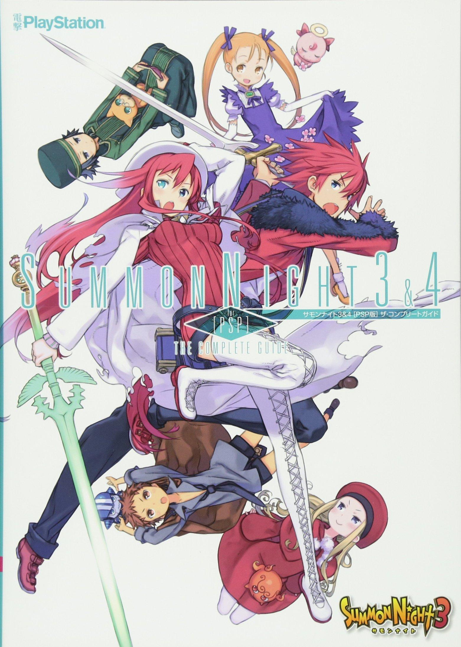 Summon Night 3 & 4 [Версия для PSP] Полное руководство