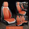 Geely Boyue Longteng Zhilian Smart COOL Friend Suede Seat Covers