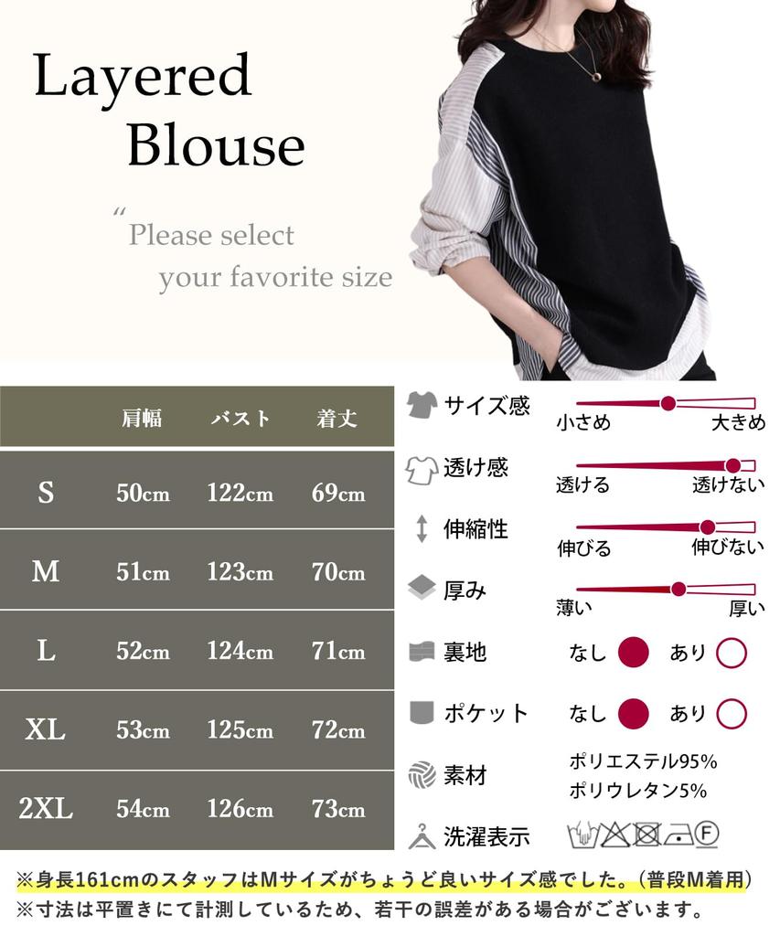Neiman by Layered Striped Long Sleeve Shirt with Contrast Crew No Plus Fluffy No Office Slimming Senior Women's Pattern, Casual, Spring/Autumn