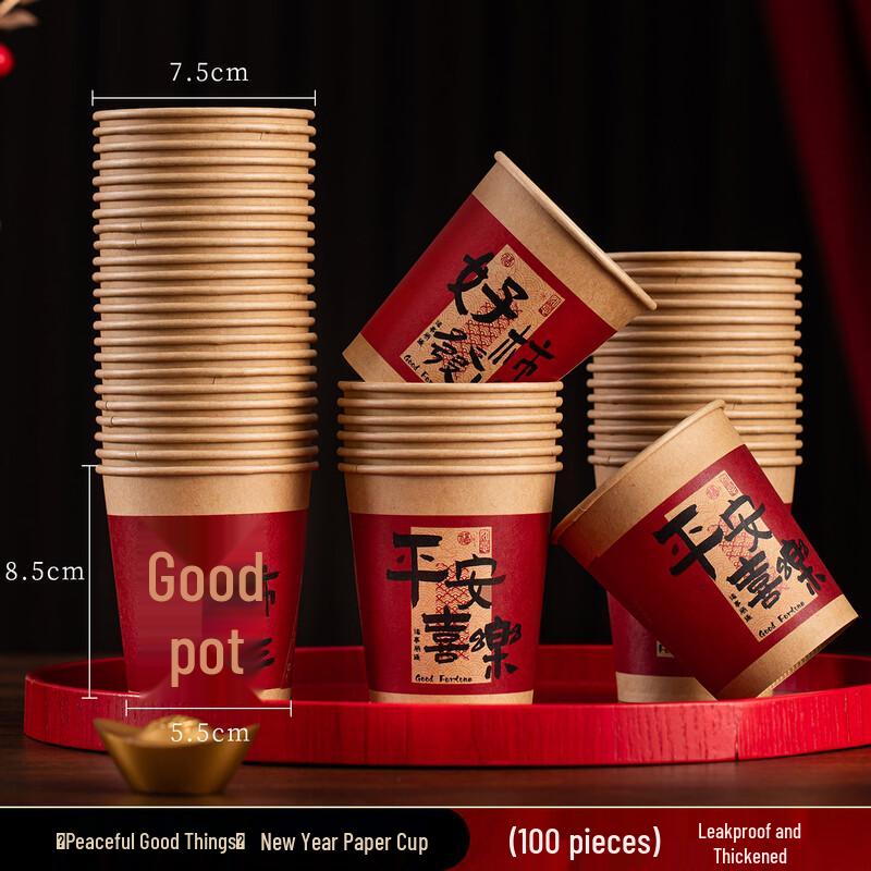 OLOEY 2026 Lunar New Year Disposable Paper Cups