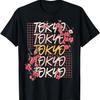 Tokyo City 80s Retro Cherry Blossom Japan Tokyo T-Shirt(1)