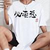 New Kawaii Anime White  Tshirt Tees For Unisex Funny Cartoon Otaku Tshirt If You Work You Lose  Anzu Futaba Version Tshirt