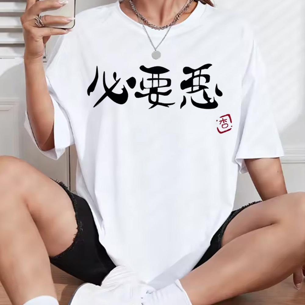 New Kawaii Anime White  Tshirt Tees For Unisex Funny Cartoon Otaku Tshirt If You Work You Lose  Anzu Futaba Version Tshirt