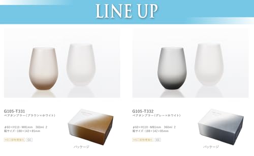 Toyo Sasaki Glass Frosty Pair Tumbler (Brown x White) G105-T331