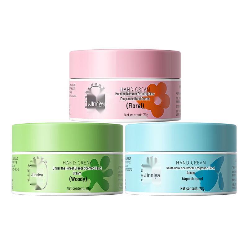 Jinniya Fragrance Hand Cream