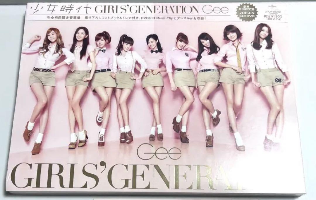 

[USED] Girls Generation Gee Deluxe First Press Limited Edition First Press