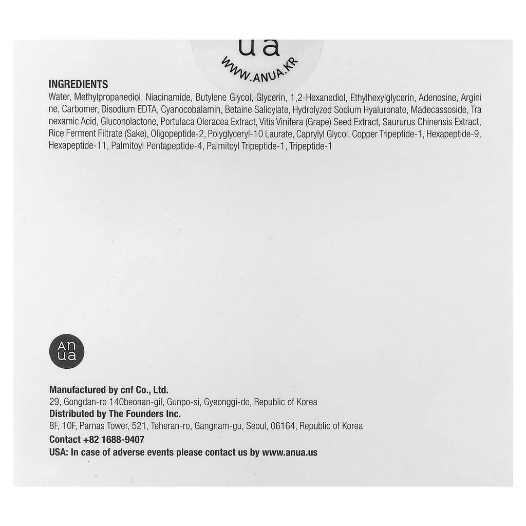 Anua, Niacinamide 5 RXA Brightening Pads, 60 Pads