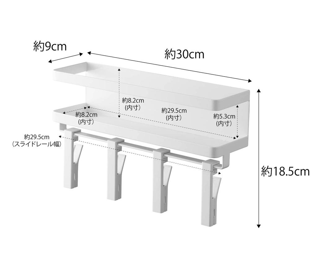 Yamazaki Jitsugyo 5493 Magnetic Spice Rack Rotating 4 Approximately W30 x D9 x Tower Seasoning Rack Bulk Storage & Clip, Rows, White, H18.5cm