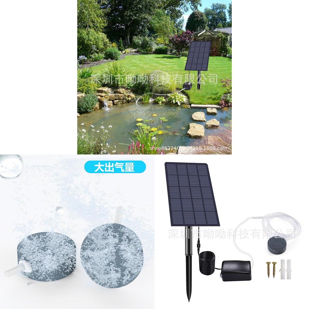 Small Solar Water Aquarium Oxygen Pump For Outdoor Fish Pond With Corrosion Resistance