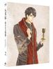 Eight Dogs of the East Volume 2 Hakkenden (Limited Edition) [Blu-ray]