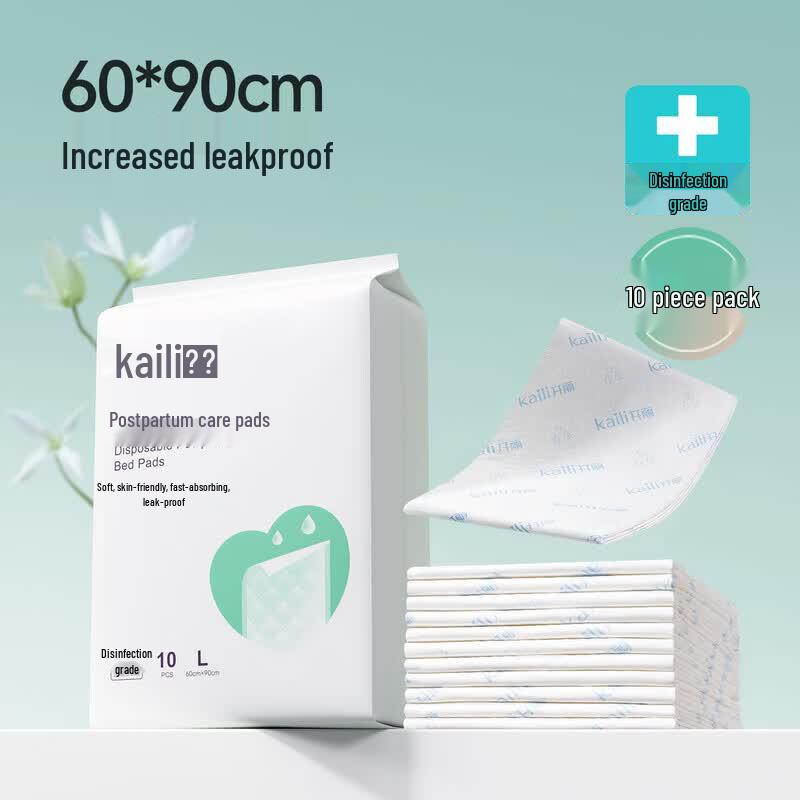 Kaili Postpartum Disposable Underpads