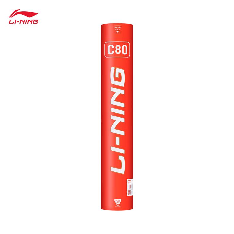 Li-Ning C80 Badminton Shuttlecocks 12-Pack F