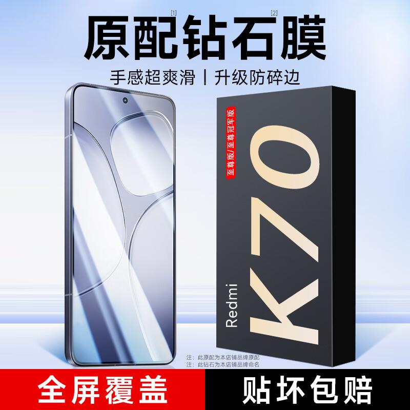 KOOLIFE Tempered Glass Screen & Lens Protectors for Redmi Phones