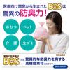Amazing Odor-proof Bag Bos Striped Package Set of 2/pink M Size 90 Pieces for Processing Baby Diapers, Pet Poo, Food Waste, Sanitary Items, Etc.