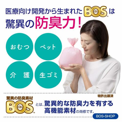 Amazing Odor-proof Bag Bos Striped Package Set of 2/pink M Size 90 Pieces for Processing Baby Diapers, Pet Poo, Food Waste, Sanitary Items, Etc.