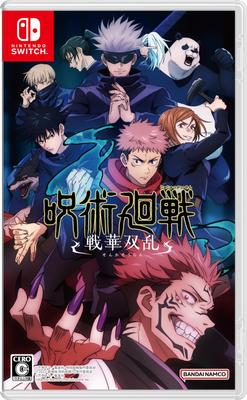 Jujutsu Kaisen Sengaku Soran -Switch