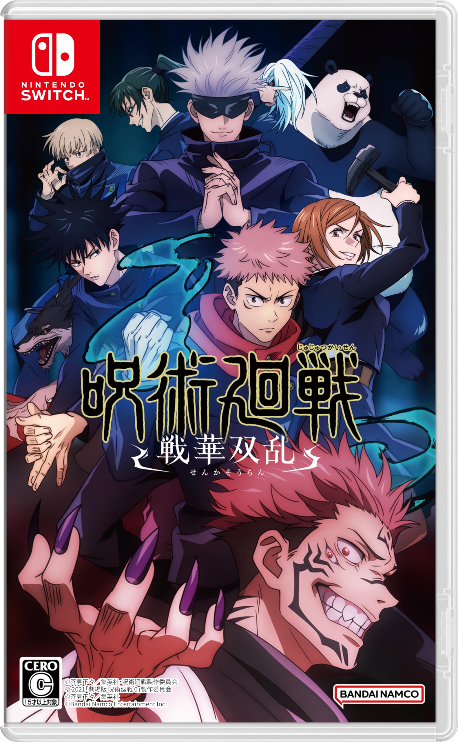 

Jujutsu Kaisen Senka Soran -Switch