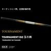 Daiwa Tournament Iso Fishing Rod, 60K