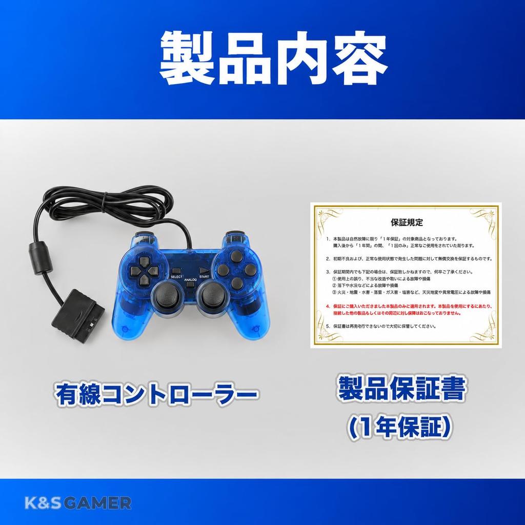 The Feel of Those PS2 Compatible with PlayStation 2 and Vibration Analog 4 Colors [Relive Days!] Controller, Wired, PS1, Function, Compatible, (Clear