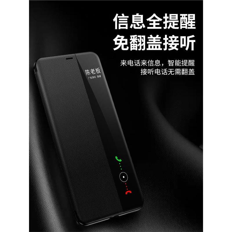 Applicable to Huawei mate11pro mobile phone case mate11 protective case all-inclusive clamshell leather case intelligent anti-drop outer
