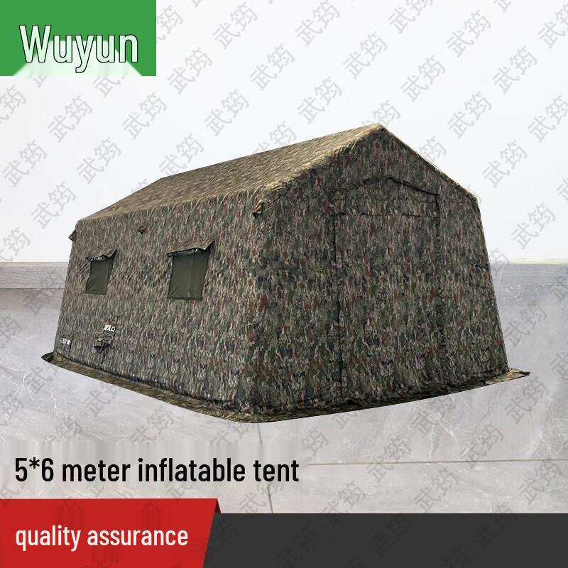 Wujun Large Portable Inflatable Tent