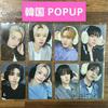 [USED] Stray Kids DO IT POPUP Bonus Trading Card Complete Set
